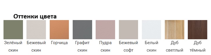 0001color